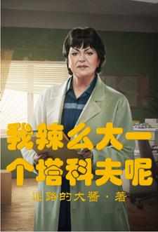 我是MVP，塔科夫商人是躺赢狗我是MVP，塔科夫商人是躺赢狗