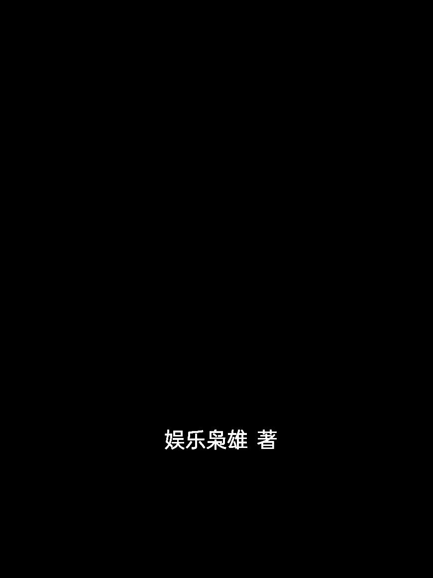 林渊墨海书魂林渊墨海书魂